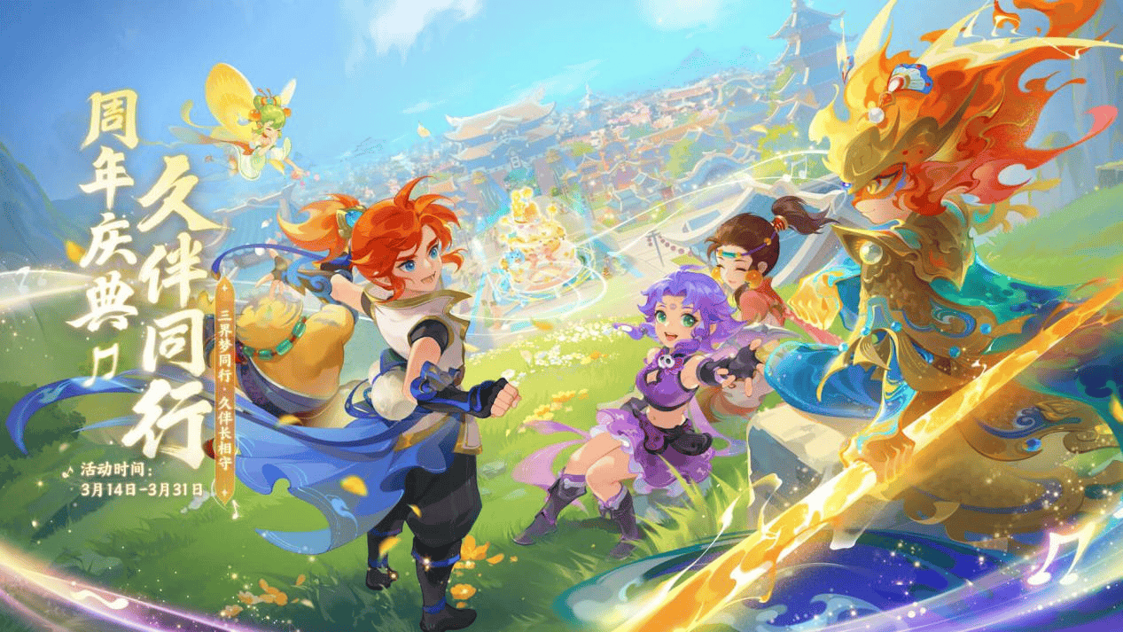 死磕山东 死磕山东