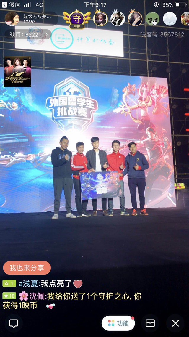 和专业的工 和专业的工